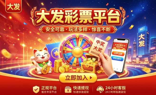 v大发彩神8iii美女