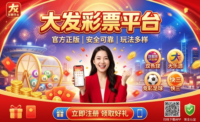 大发时时彩猜豹子怎么玩