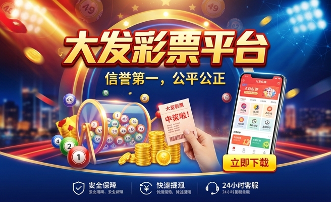 时时彩一分钟大发
